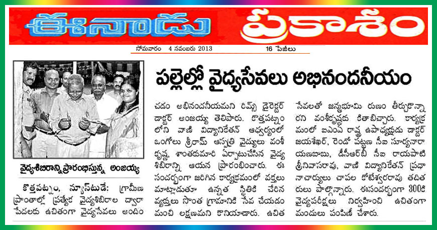 Article