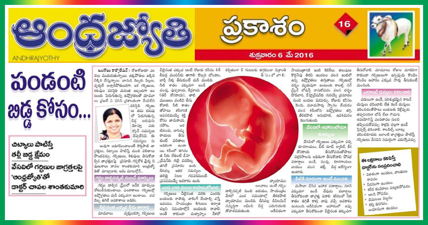 Article