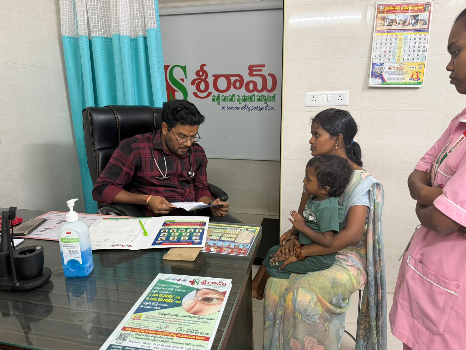 Sriram Hospital Ongole photo gallery — 3