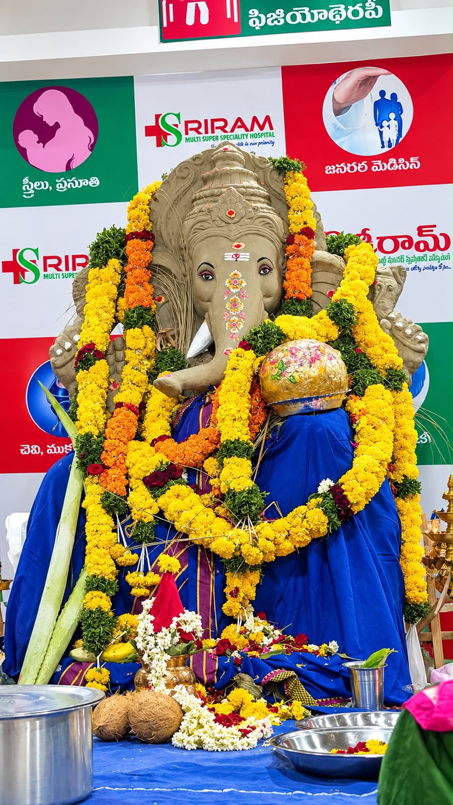 Vinayaka Chavithi Celebrations at Sriram Hospital Ongole | 13th Year